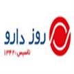 شرکت داروسازي روز دارو